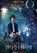 Watch The Sound of Magic 0123movies