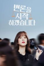 Watch May It Please the Court 0123movies