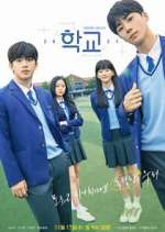 Watch School 2021 0123movies