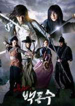 Watch Warrior Baek Dong Soo 0123movies