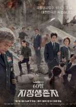 Watch Designated Survivor: 60 Days 0123movies
