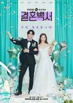 Watch Welcome to Wedding Hell 0123movies