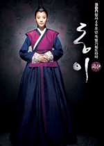 Watch Dong Yi 0123movies