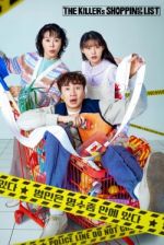 Watch The Killer's Shopping List 0123movies