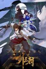 Watch Jian Wangchao 0123movies
