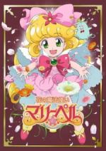 Watch Hana no mahoutsukai Mary Bell 0123movies