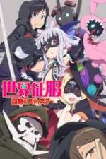 Watch Sekai Seifuku Bouryaku no Zvezda 0123movies