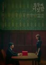 Watch The Lies Within 0123movies