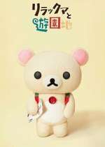 Watch Rilakkuma's Theme Park Adventure 0123movies