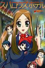 Watch Sparrows Hotel 0123movies