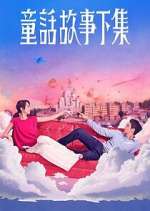 Watch I am Married…But! 0123movies