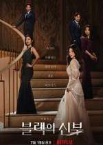 Watch Remarriage & Desires 0123movies