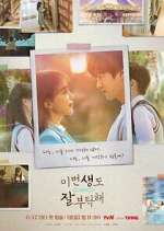 Watch See You in My 19th Life 0123movies