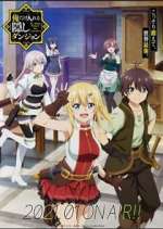 Watch The Hidden Dungeon Only I Can Enter 0123movies