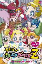 Watch Demashita Powerpuff Girls Z 0123movies