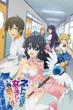 Watch And You Thought There Is Never a Girl Online 0123movies