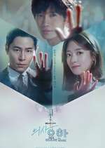 Watch Doctor John 0123movies