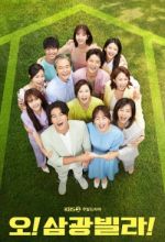 Watch Homemade love story 0123movies