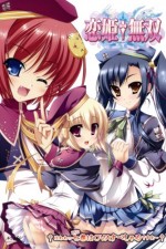 Watch Shin Koihime mus� 0123movies